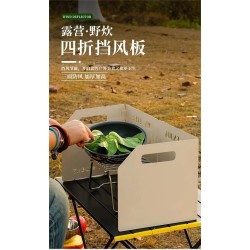 Camping wind shields（野营挡风板）